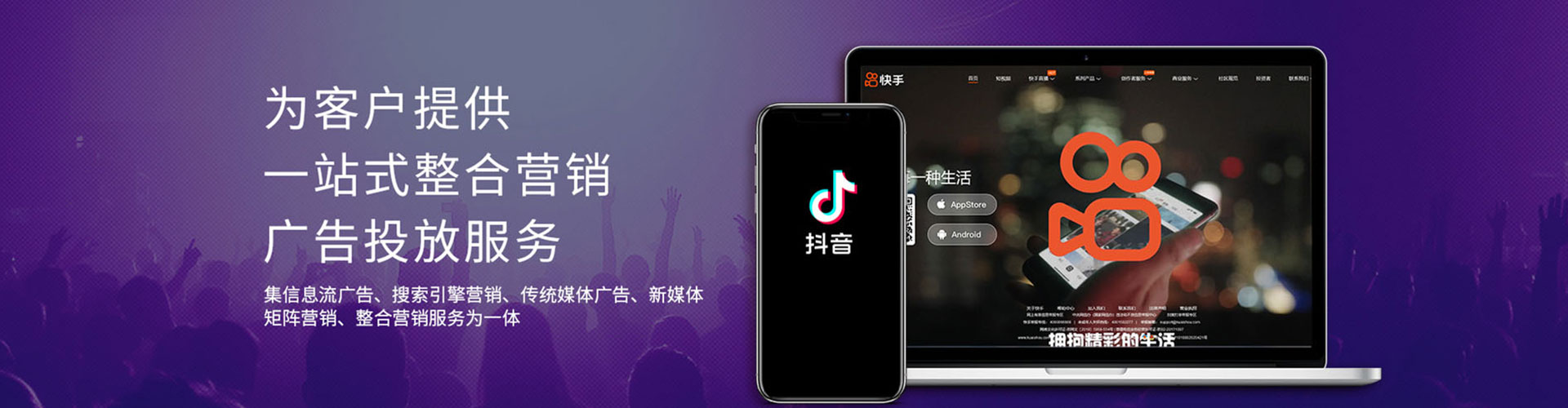科尔沁右翼前旗百度信息流